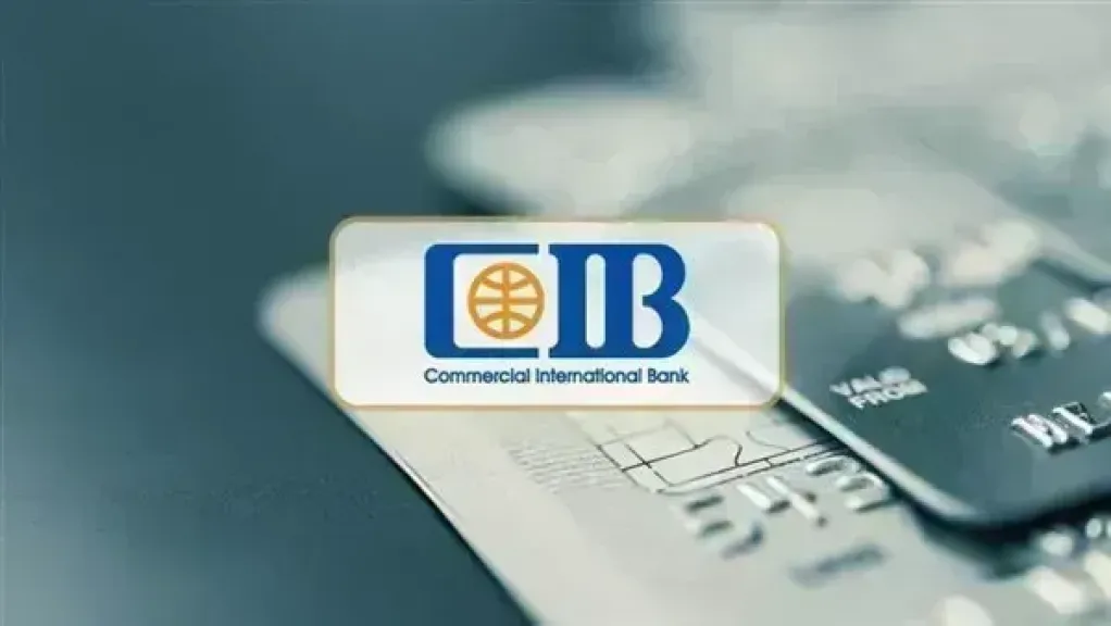 البنك التجاري الدولي