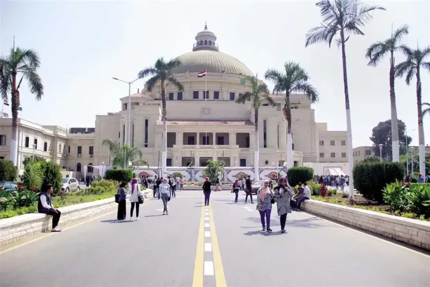  جامعة القاهرة