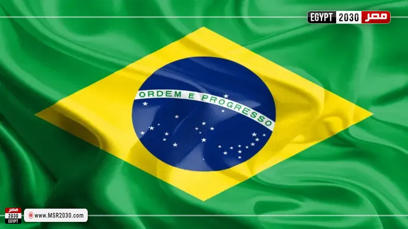 البرازيل