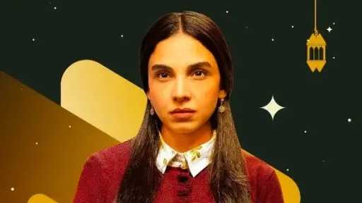 تفاصيل دور الفنانة سلمى أبو ضيف في مسلسل عرض وطلب