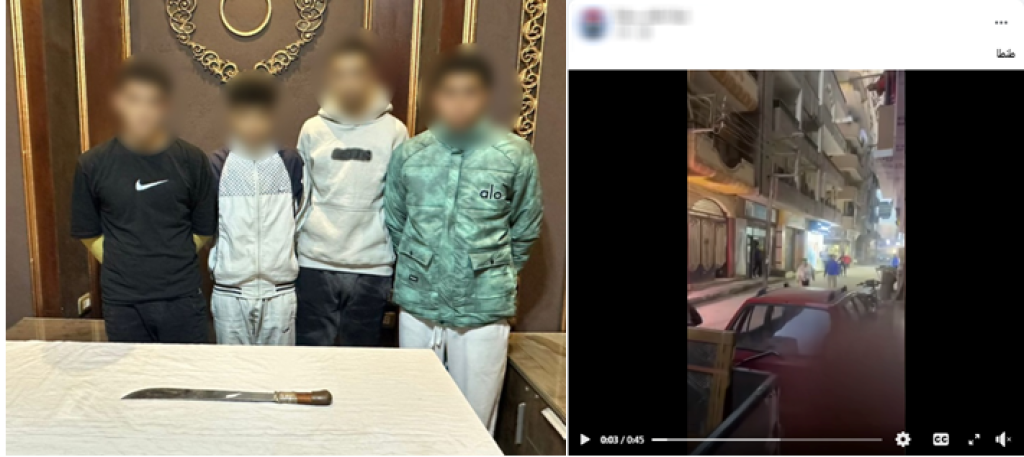 المتهمين 