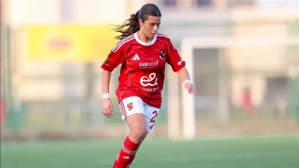 الأهلي