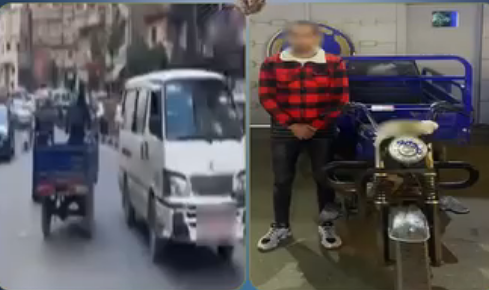 المتهم 