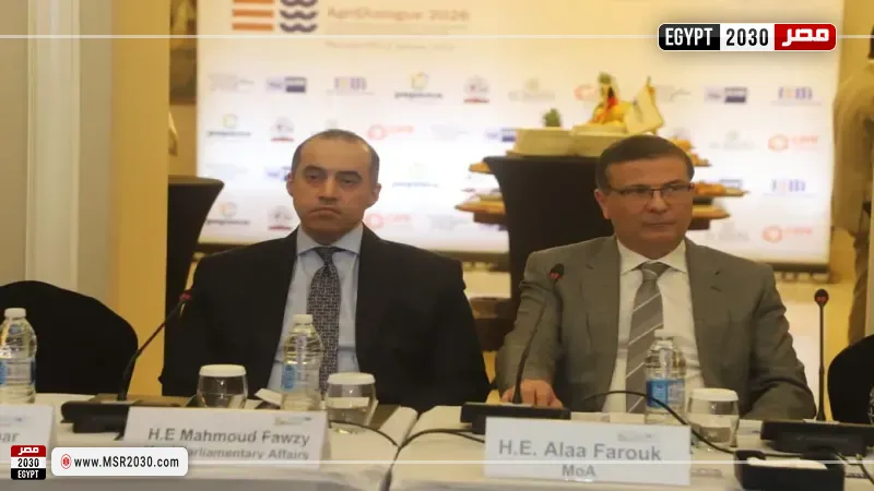 جلسة نقاشية لتعزيز التعاونيات الزراعية المصرية والالمانية بمشاركة وزيرا الزراعة والشئون النيابية