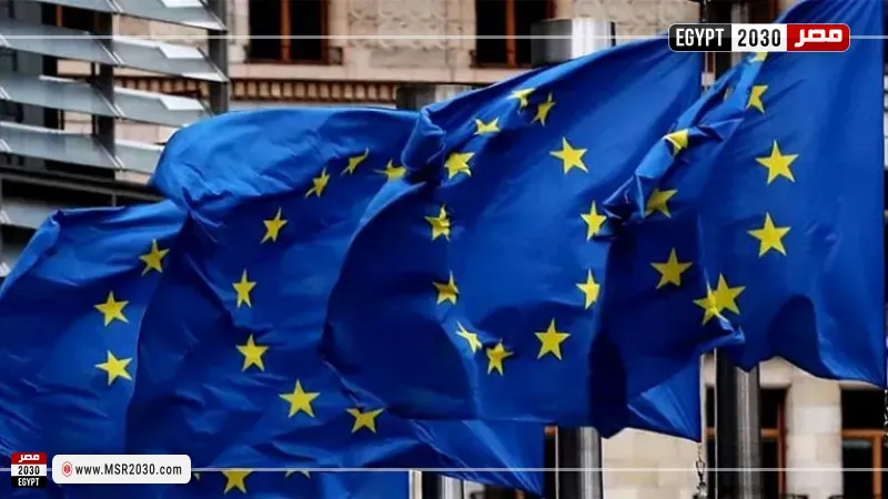 الاتحاد الأوروبي