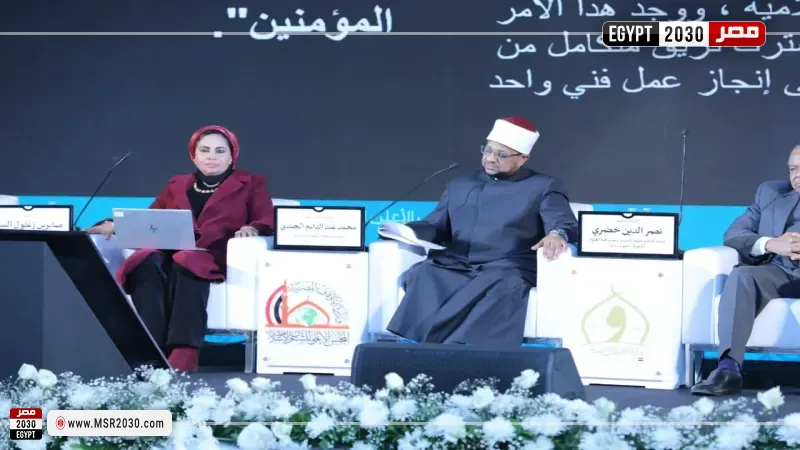 الأمين العام لمجمع البحوث الإسلامية خلال الجلسة العلمية