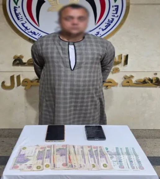 المتهم 