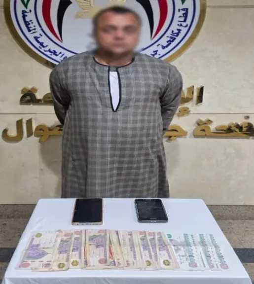 ضبط منتحل صفة خدمة عملاء للأستيلاء على أموال المواطنين  بالمنيا