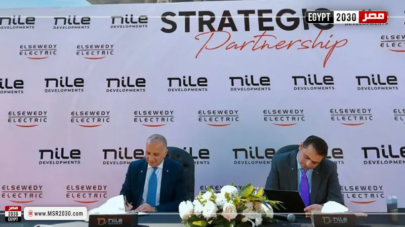 جانب من التعاون