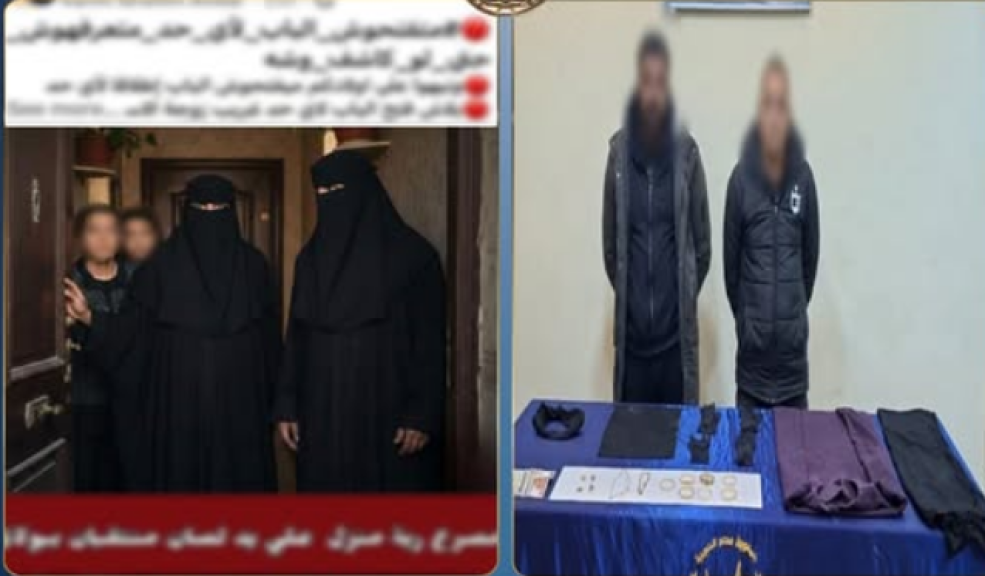 المتهمين 