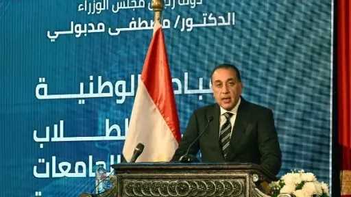 بشراكة مع البنك المركزي.. ”منحة علماء المستقبل” تفتح أبواب الأمل لطلاب المحافظات الحدودية وذوي الهمم