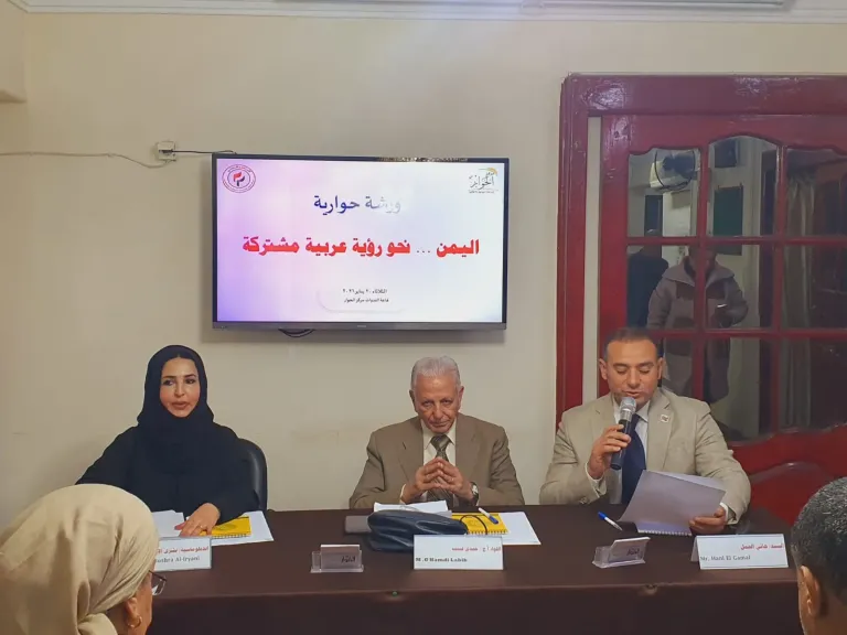 الورشة الحوارية