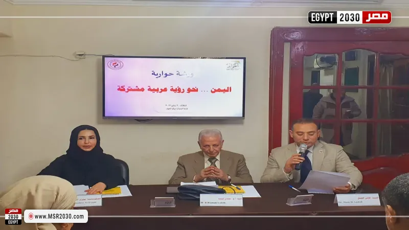 الورشة الحوارية