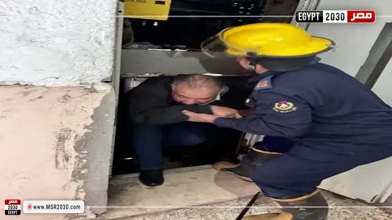  الأجهزة الأمنية تنقذ مواطنًا محتجزًا داخل مصعد