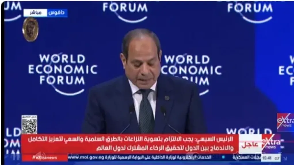 الرئيس السيسي