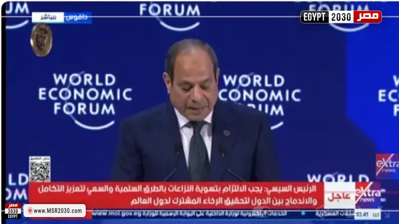 الرئيس السيسي