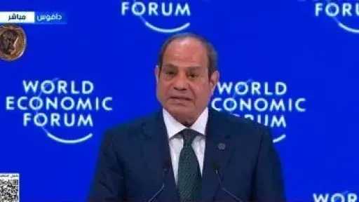 برلماني: مشاركة الرئيس السيسي في دافوس عكست رؤية متكاملة للاستقرار والتنمية
