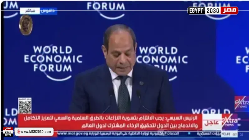 الرئيس السيسي 