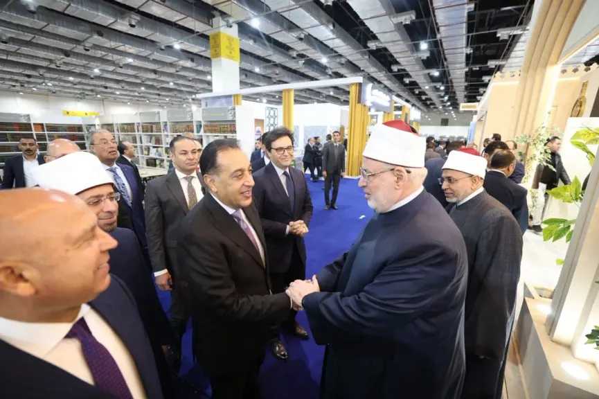 خلال افتتاح معرض الكتاب.. رئيس الوزراء يثمن الدور الثقافي والعلمي للأزهر