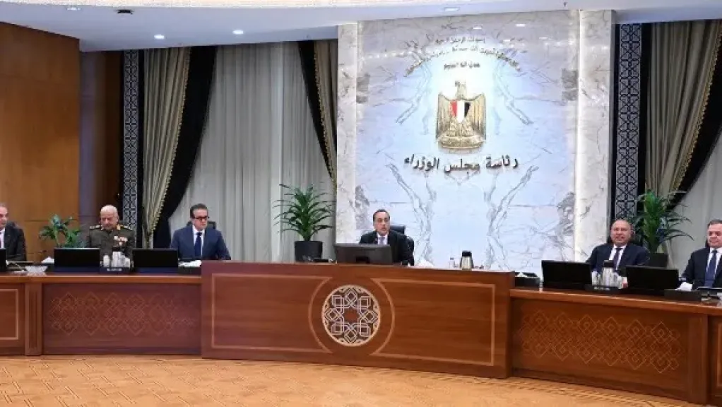 مجلس الوزراء