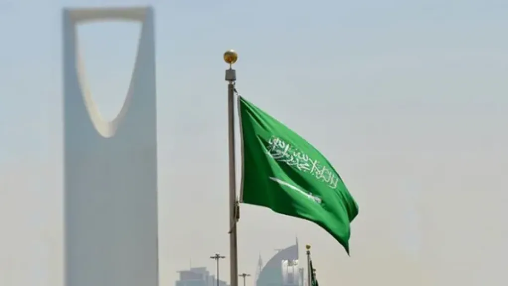 السعودية 