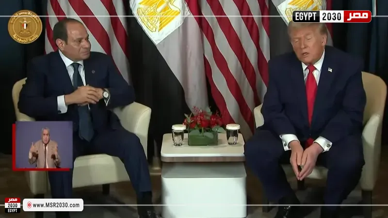 الرئيس عبد الفتاح السيسي والرئيس الأمريكى دونالد ترامب