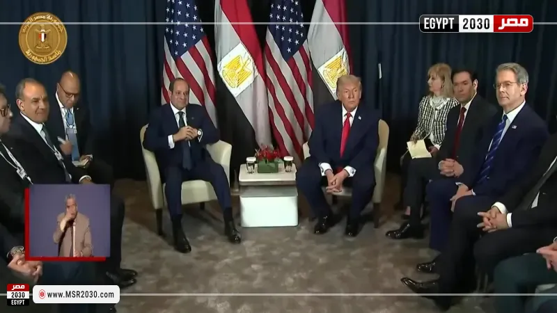 الرئيس عبد الفتاح السيسي ونظيره الأمريكي دونالد ترامب