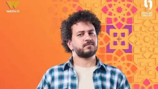 أحمد عصام يشارك جمهور “فخر الدلتا” البوستر الرسمي استعدادًا لرمضان 2026