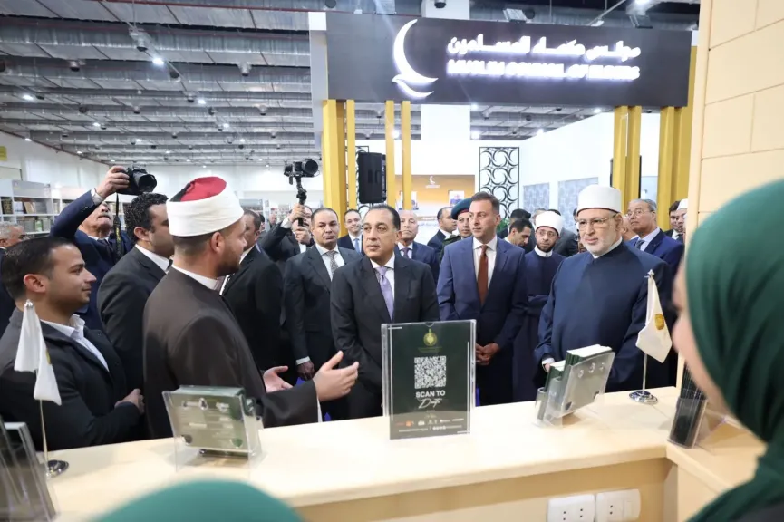جناح مجلس حكماء المسلمين بمعرض القاهرة الدولي