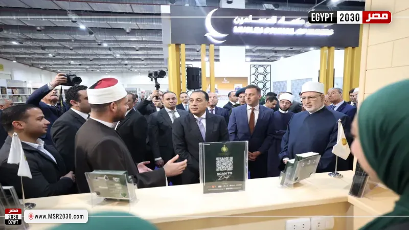 جناح مجلس حكماء المسلمين بمعرض القاهرة الدولي