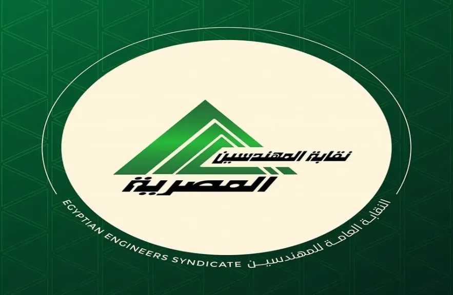 قبل غلق باب الترشح.. 21 مرشحًا على منصب نقيب المهندسين و107 على مركز المكملين