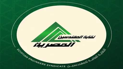 قبل غلق باب الترشح.. 21 مرشحًا على منصب نقيب المهندسين و107 على مركز المكملين