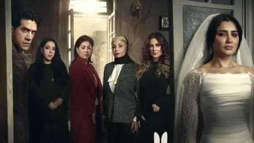 مي عمر تتصدر دراما رمضان 2026 بمسلسل «الست موناليزا» على MBC مصر