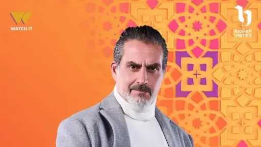 نبيل عيسى يتصدّر بوستر «فخر الدلتا» استعدادًا لعرضه في رمضان 2026