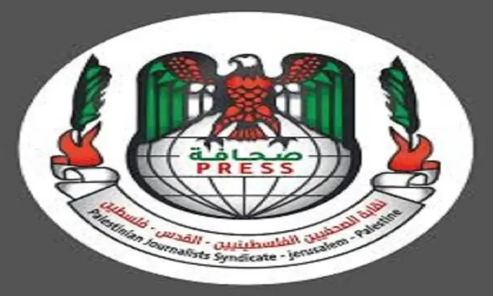 نقابة الصحفيين الفلسطينيين