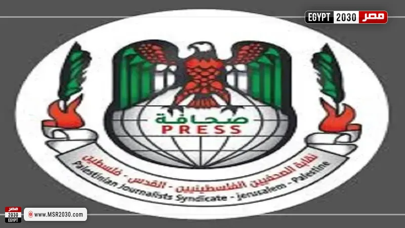 نقابة الصحفيين الفلسطينيين