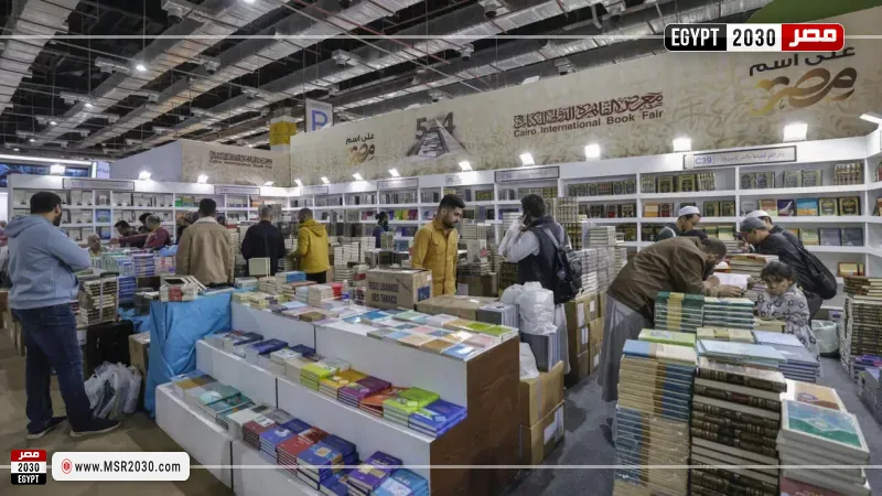 معرض القاهرة الدولي للكتاب