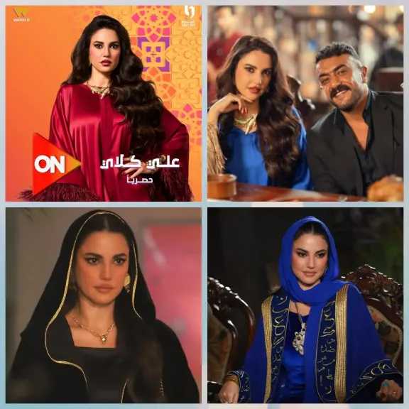 درة تغيّر قواعد اللعبة… «ميادة الديناري» حضور نسائي يعيد رسم خريطة دراما رمضان