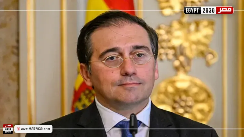 وزير الخارجية الإسباني