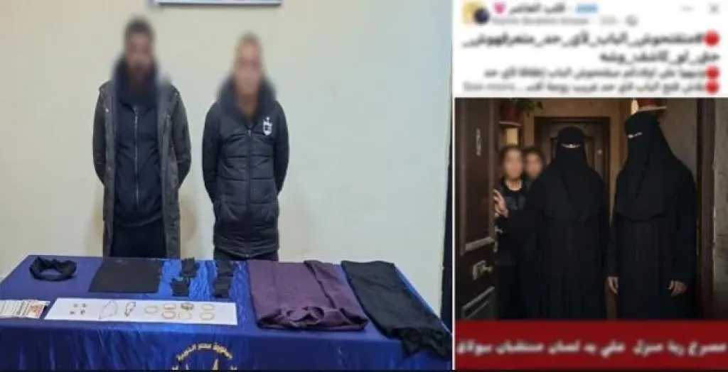 المتهمين 