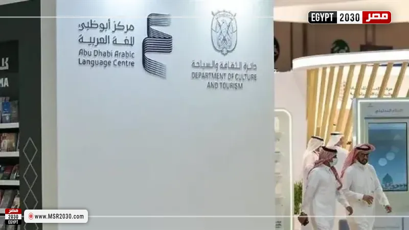 مركز أبو ظبي