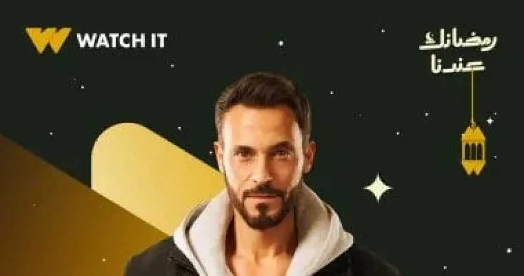 يوسف الشريف يطل بـ«فن الحرب» في رمضان 2026