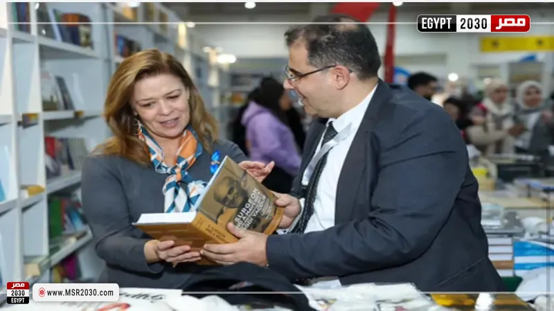 مصر 2030