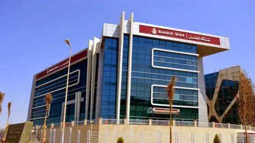 ما هي أفضل شهادة ادخار في بنك مصر... ما هي أفضل شهادة ادخار في بنك مصر بعد قرار المركزي الأخير؟