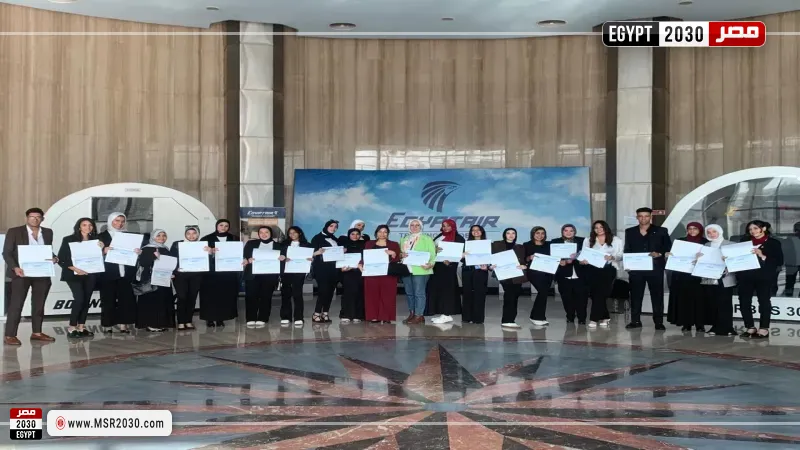 أكاديمية مصر للطيران للتدريب