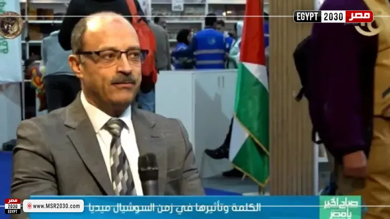  اللواء وليد السيسي