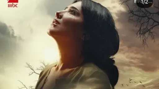 مي عمر تشوق جمهورها ببوسترات «الست موناليزا» استعدادًا لعرضه في رمضان 2026