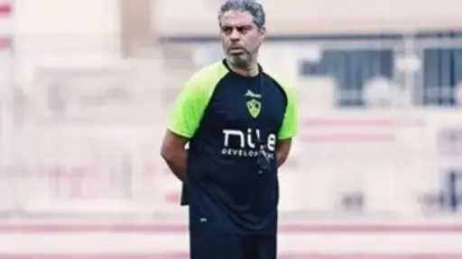 معتمد جمال: الزمالك يمر بفترة صعبة بسبب ضغط... معتمد جمال: الزمالك يمر بفترة صعبة بسبب ضغط المباريات