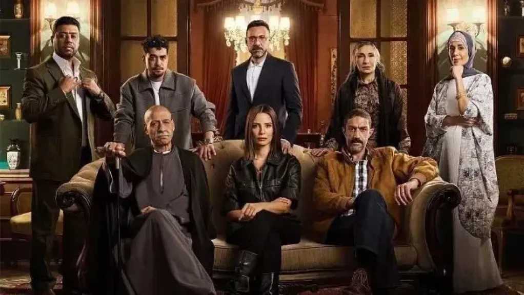 مواعيد وقنوات عرض مسلسل قسمة العدل