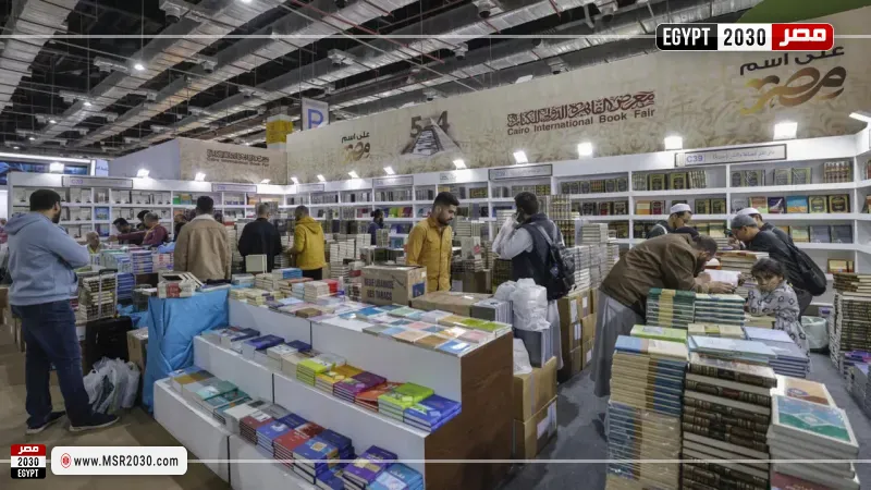 معرض الكتاب